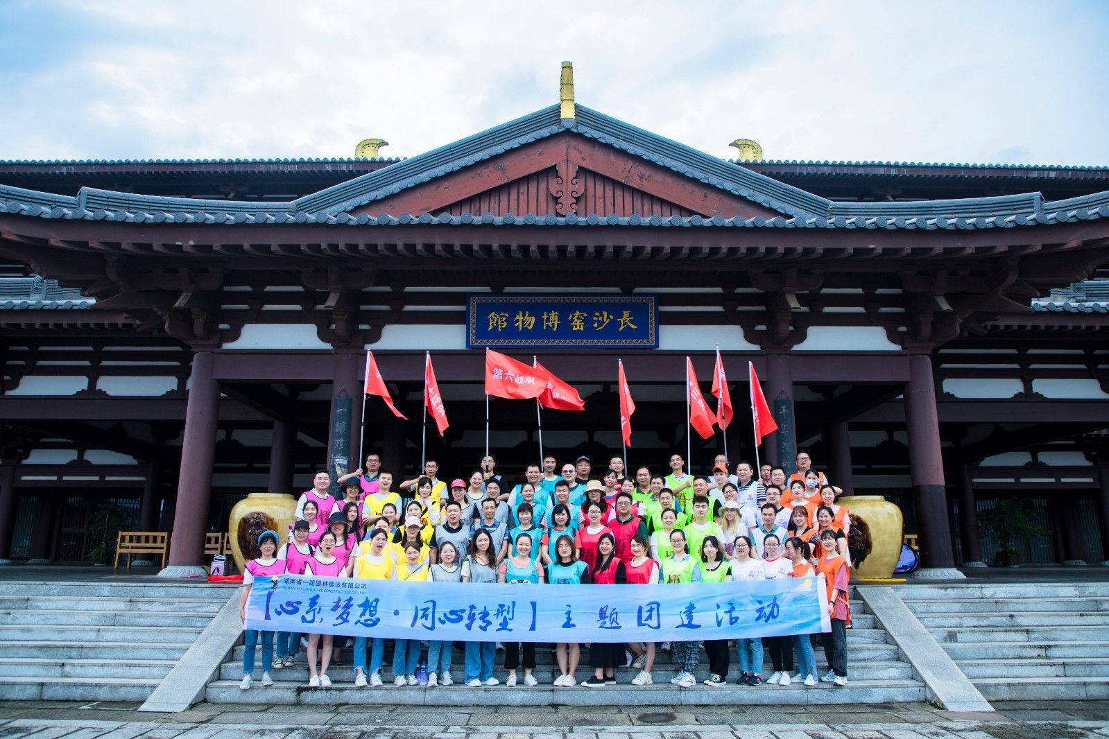 2021年度團(tuán)建活動(dòng)：認(rèn)真工作，快樂生活