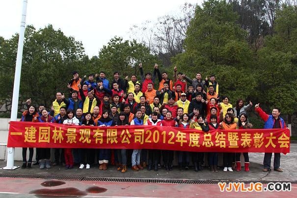 湖南省一建園林建設(shè)有限公司