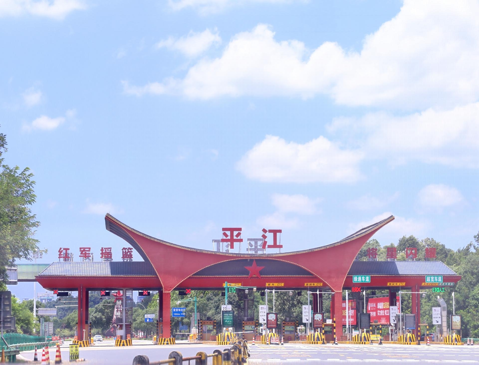 湖南省一建園林建設(shè)有限公司 湖南省一建園林建設(shè)有限公司